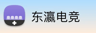 东瀛电竞 Logo
